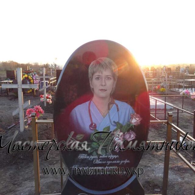 Смирнова С.К.