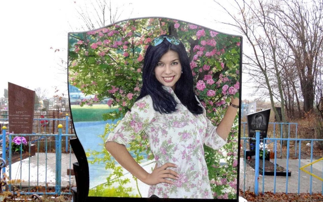 Башлакова А.И.