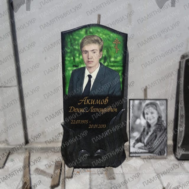 памятник с цветной фотографией