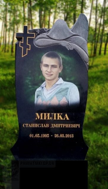 памятник с цветной фотографией милка станислав