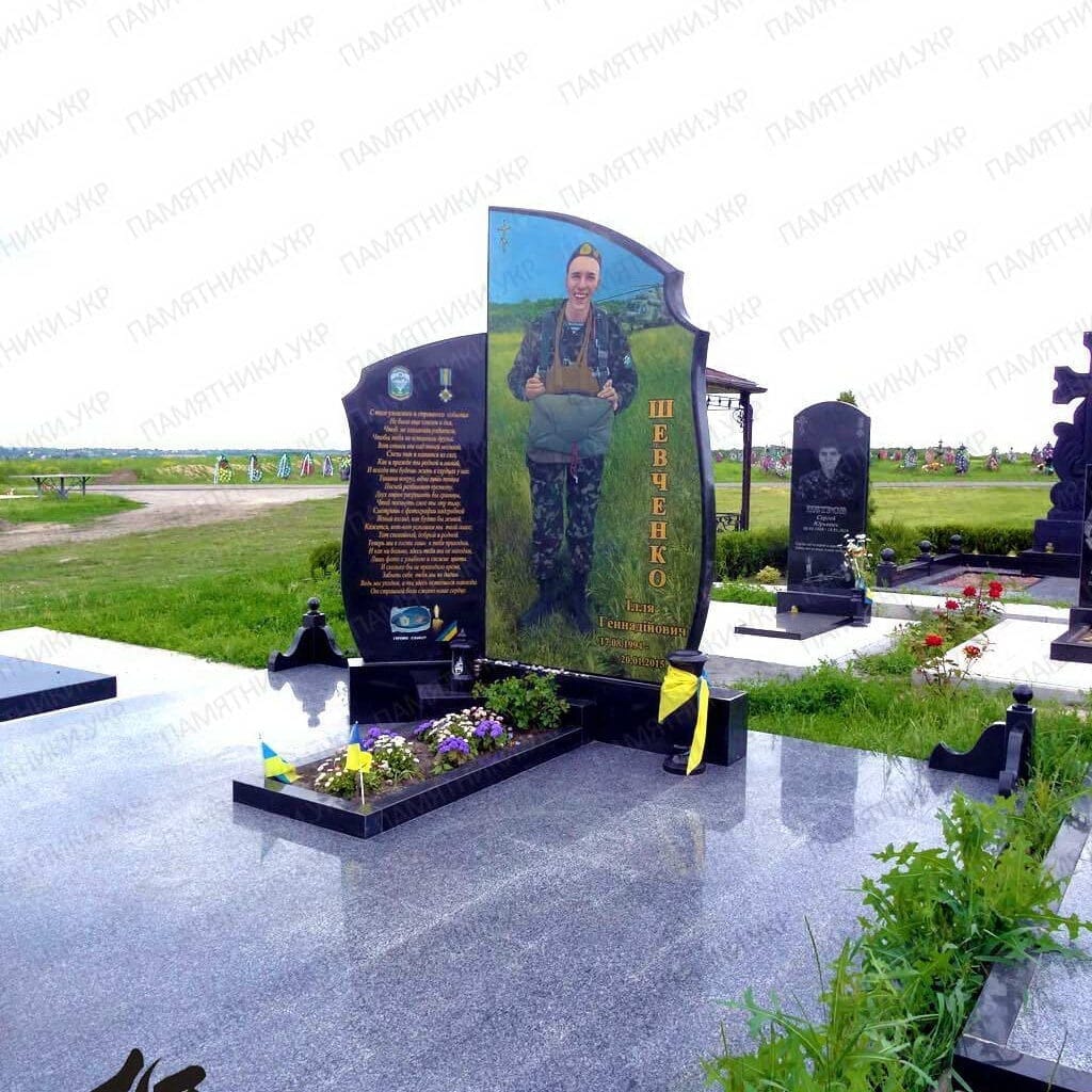 памятник с цветной фотографией