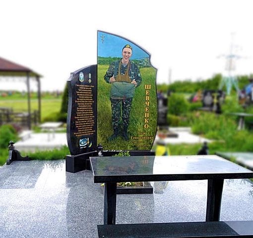 Памятник Шевченко Илья Геннадьевич