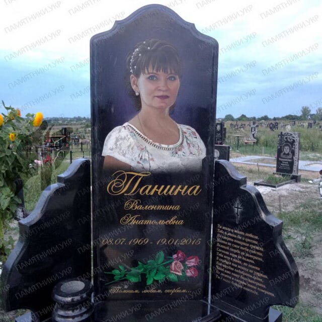 памятник с цветной фотографией