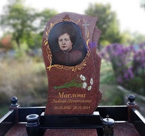 Maslova L.L.