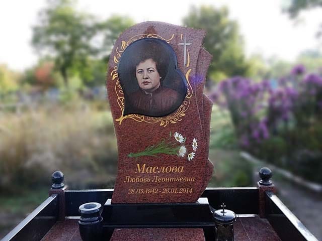 Маслова Л.Л.