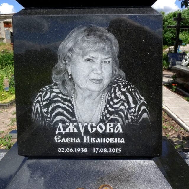 портрет на памятник