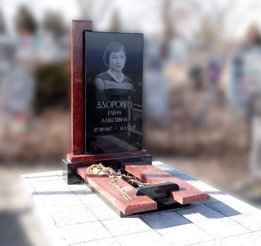 Zdorovets Elena Alekseevna