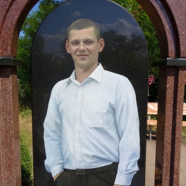 цветной памятник плюте максиму