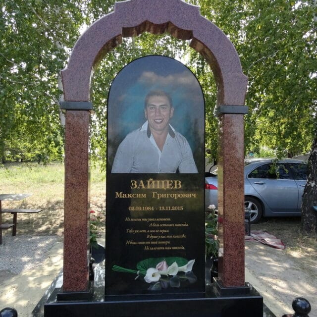 памятник с цветной фотографией