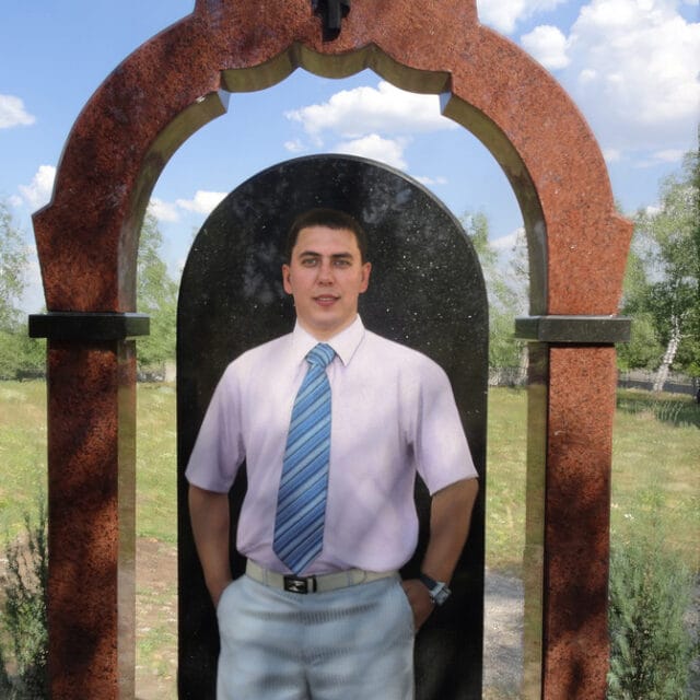 Цветной памятник