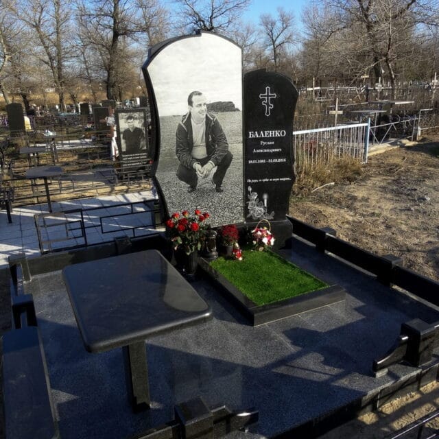 памятник баленко руслан александрович