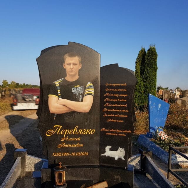 Памятник для Перевязко