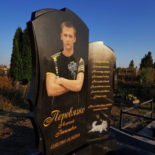 цветной памятник, цветные памятники