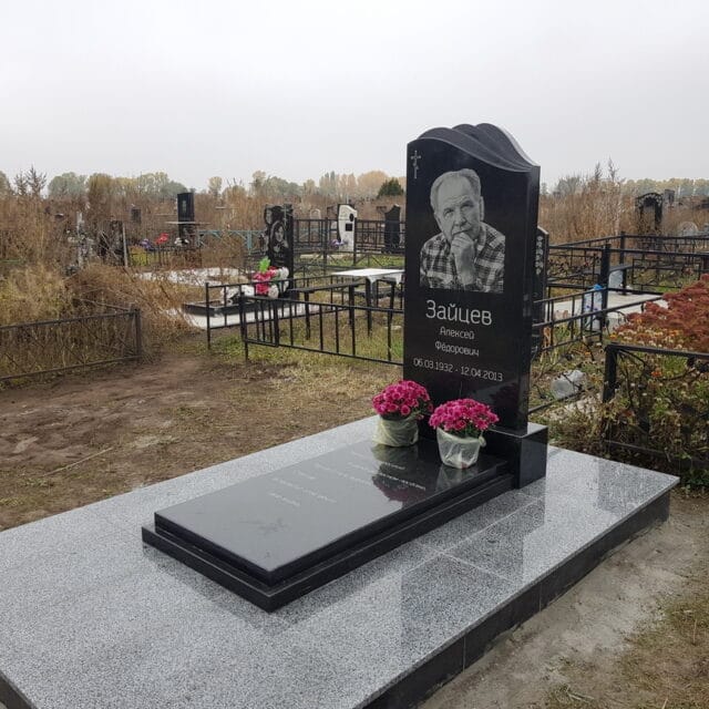 Памятник для Зайцева