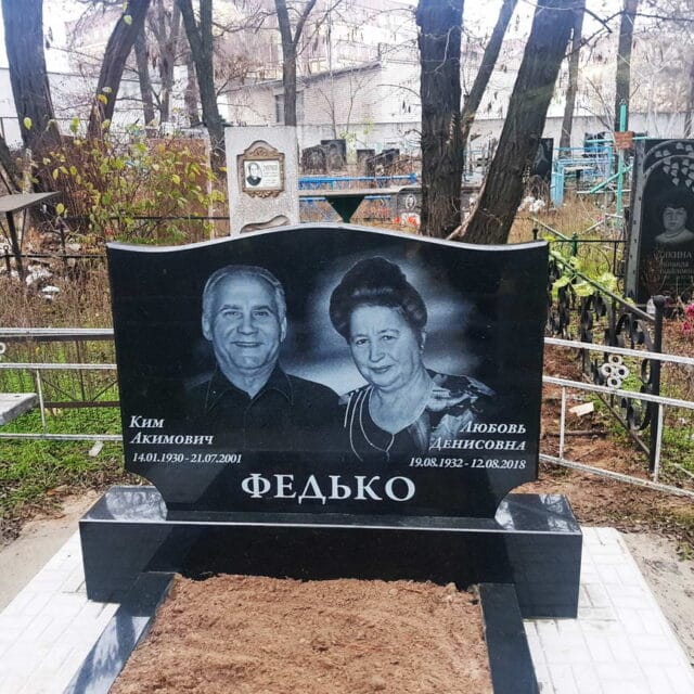 Памятник для Федько