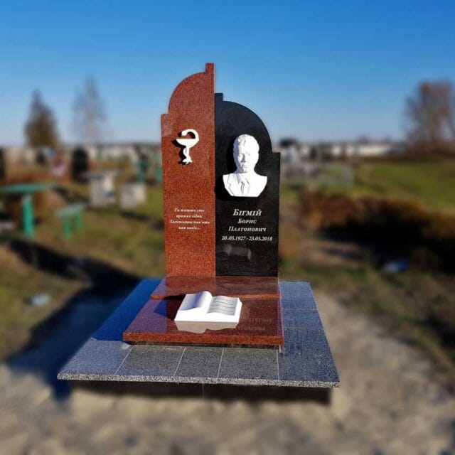 Памятник для Бигмий