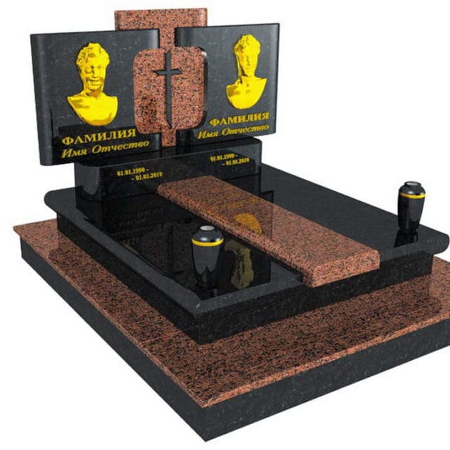 Памятник двойной