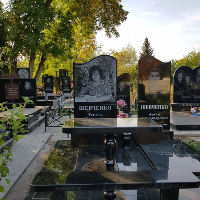 Памятник для Шевченко Т.Н.