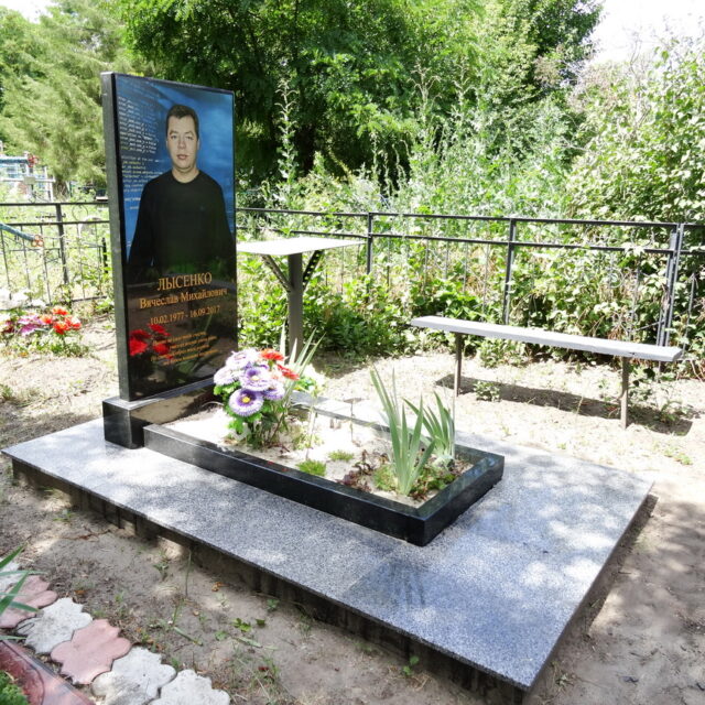 Памятник для Лысенко