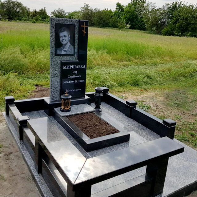 Памятник для Миршавка