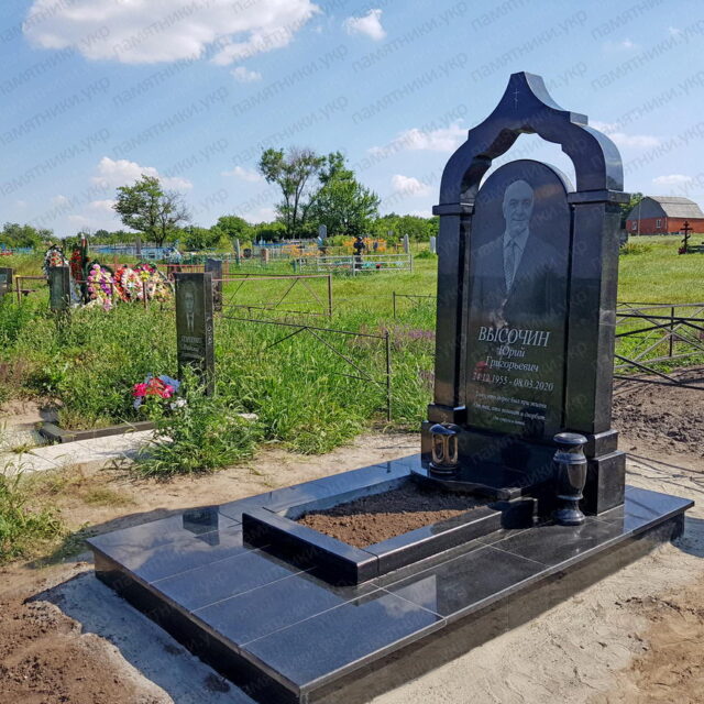 Памятник для Высочина