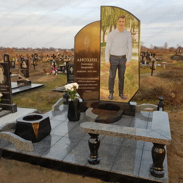 Памятник для Анохина  Александра Александровича