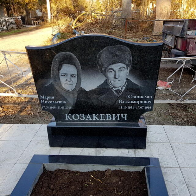 Памятник для Козакевич