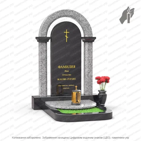 Памятник L91