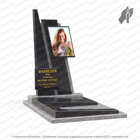 Памятник S35