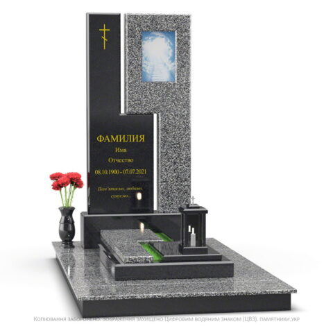 Памятник S36