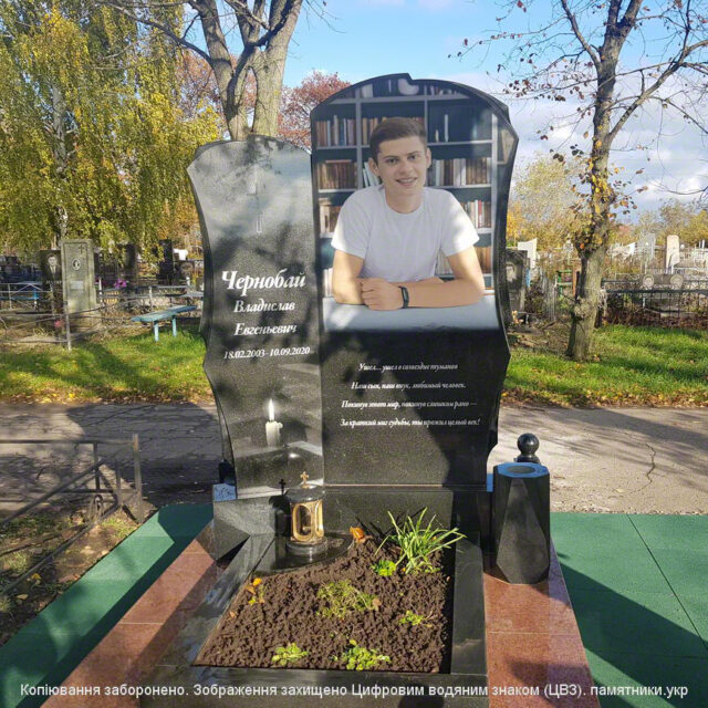 Памятник для Чернобай