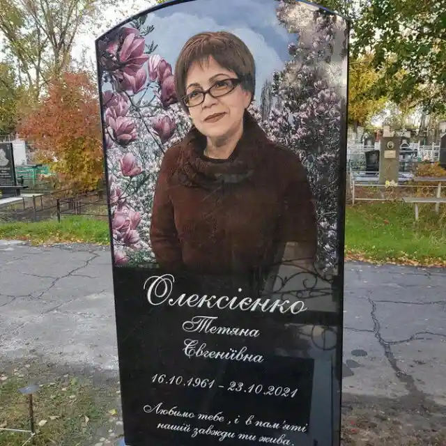 Памятник для Олексеенко