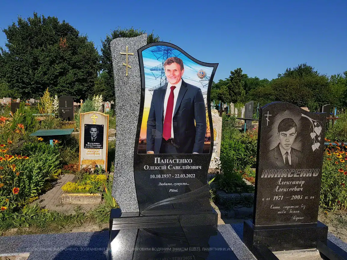 Monument for Panasenko O.S.