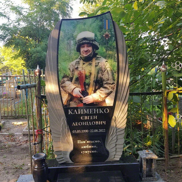 Пам’ятник для Клименка