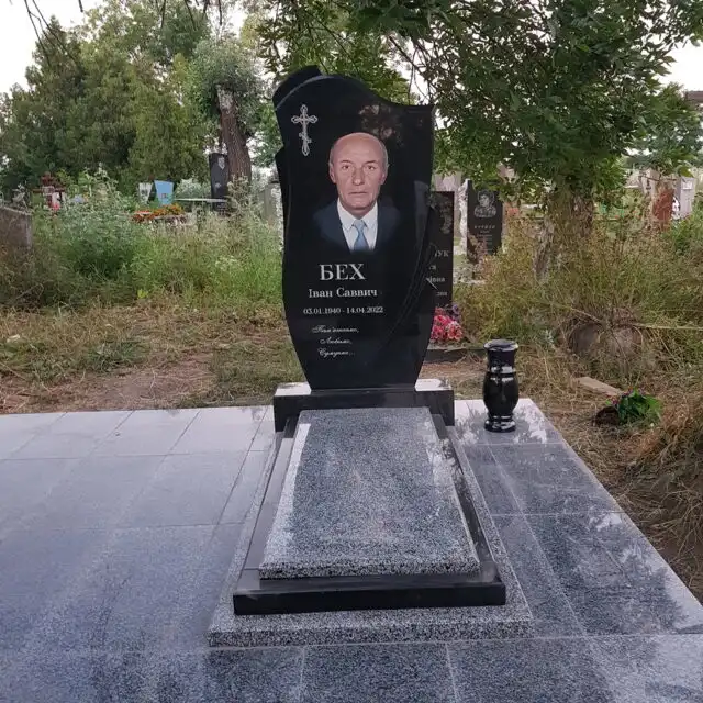 Памятник для Бех І.С.