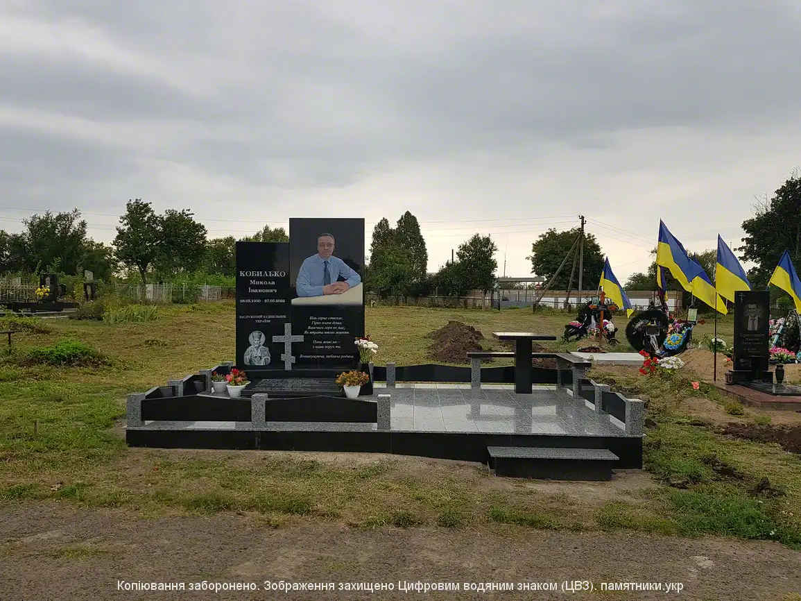 Памятник для Кобилько М.І