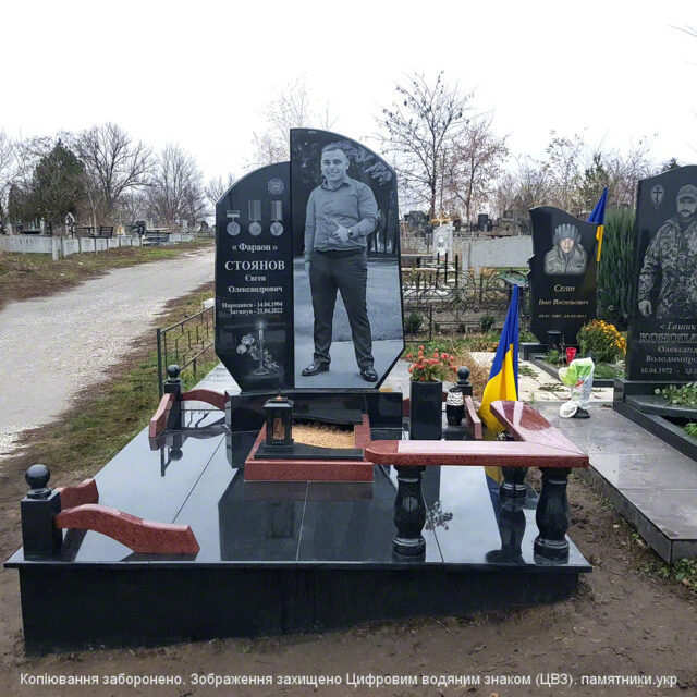 Памятник для Стоянова Е.А.