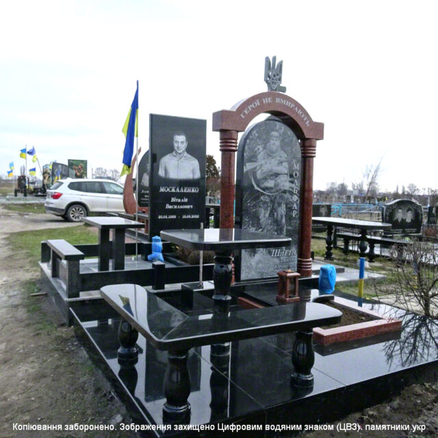 Памятник для Шлега Д.Ю.