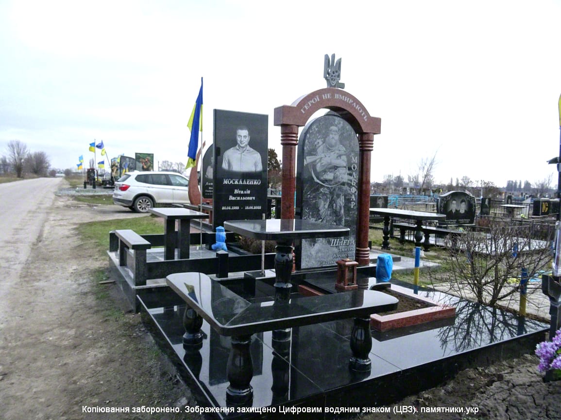 Памятник для Шлега Д.Ю.