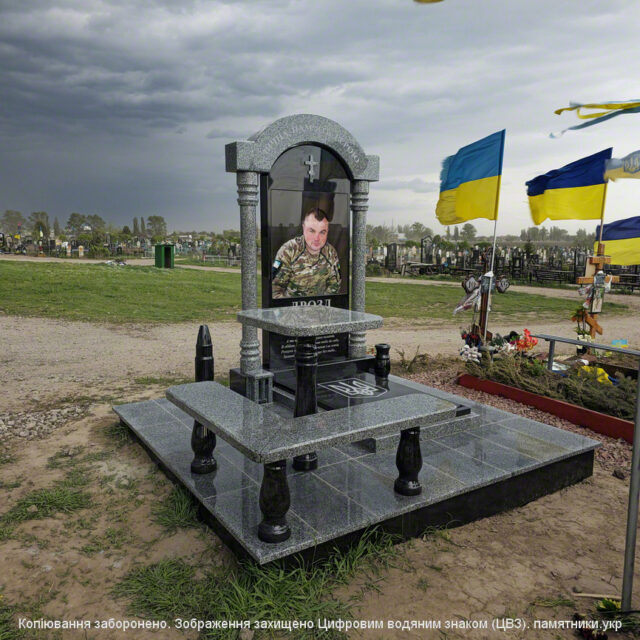 Пам’ятник для Дрозд