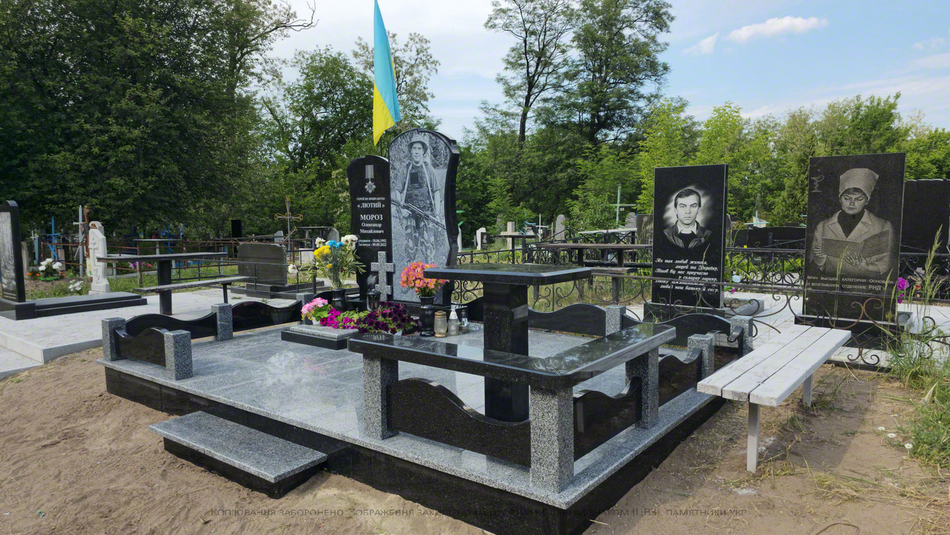 Памятник для Мороз А.М.