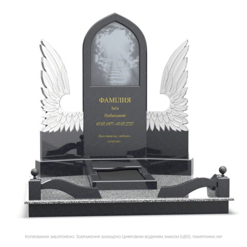 Памятник L105