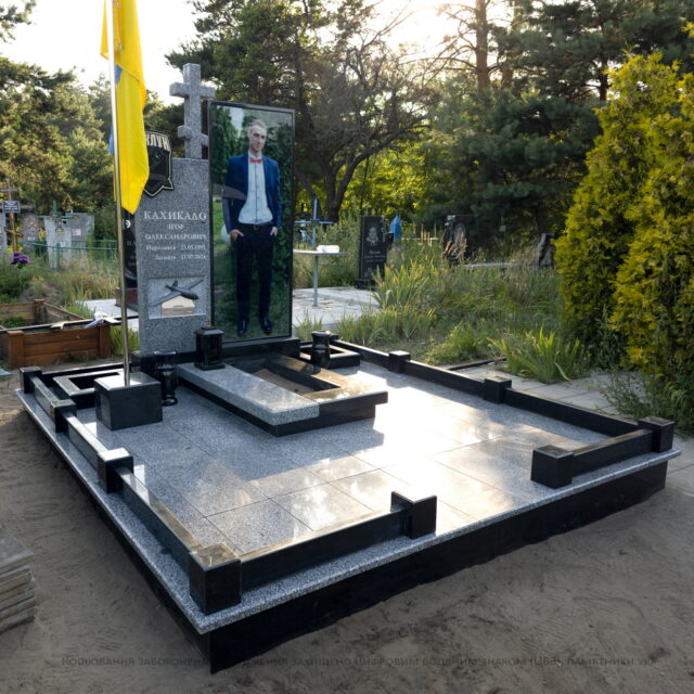 Памятник для Кахикало І.О