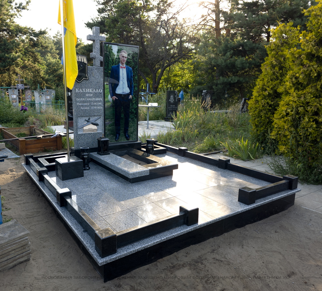 Памятник для Кахикало І.О