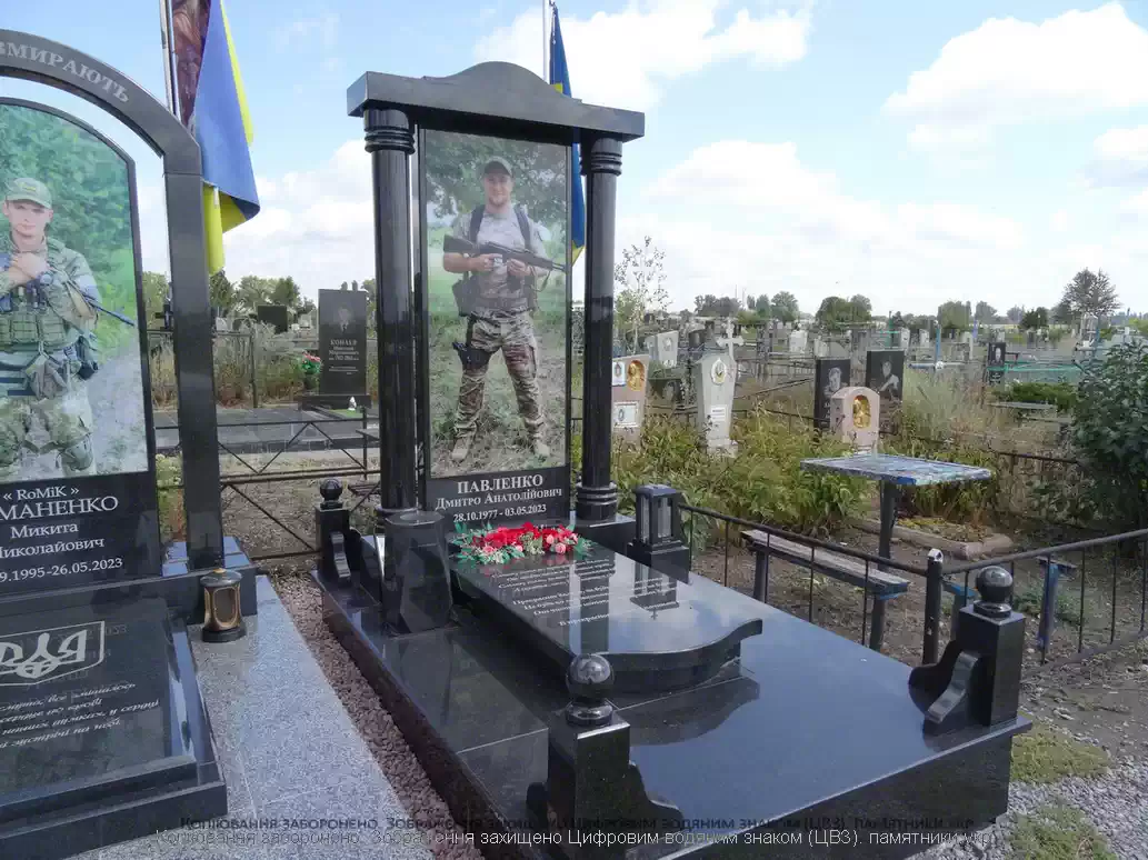 Пам’ятник Павленко Д.А.