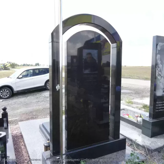 Памятник для военного с аркой