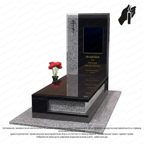 Памятник S46