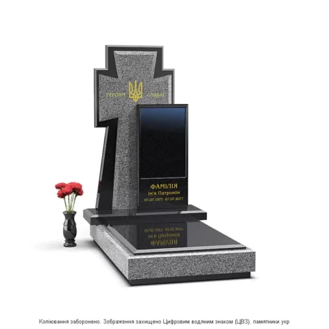 Памятники для военных, памятник казацкий крест