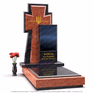  Памятник для военного в форме Казацкого креста из красного и черного натурального камня.