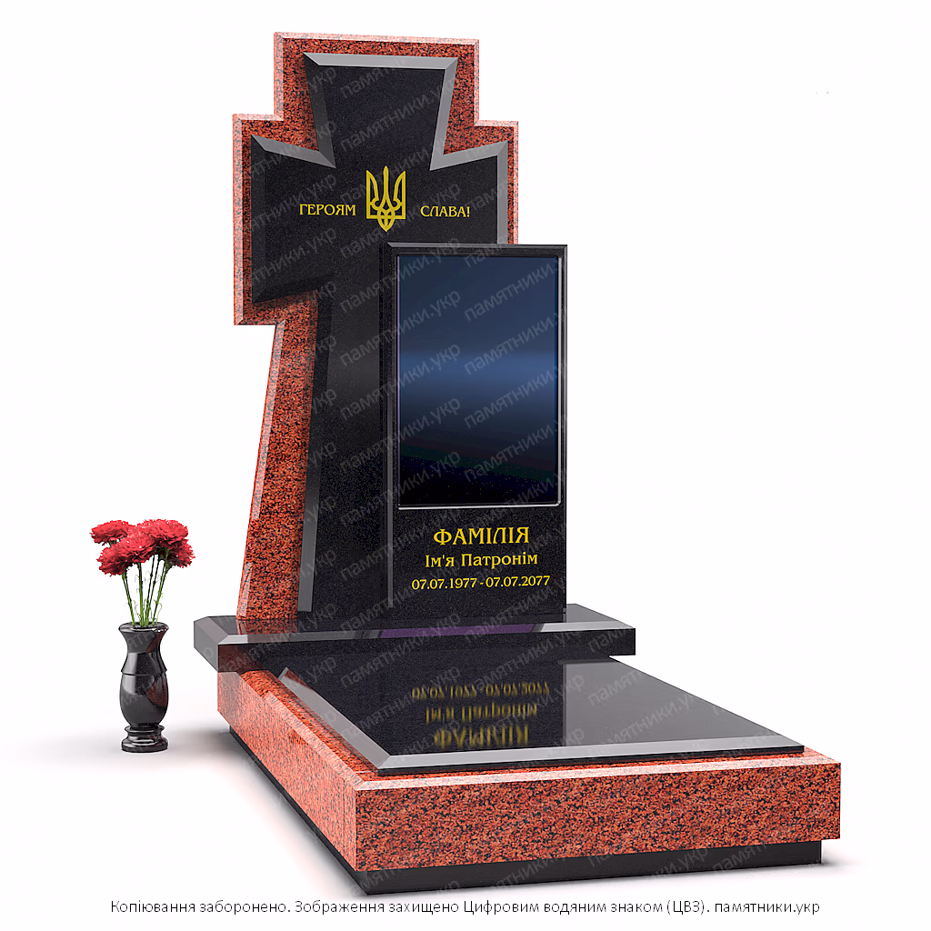 Пам'ятник для військового у формі Козацького хреста з червоного та чорного натурального каменю.